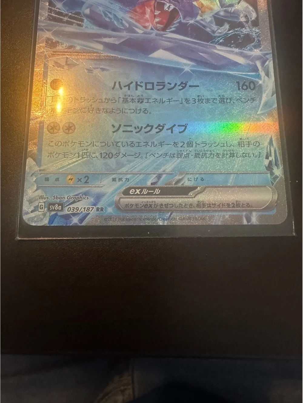 Pokemon Mega Hawlucha ex 116/217 Garchomp ex 039/187 Lot